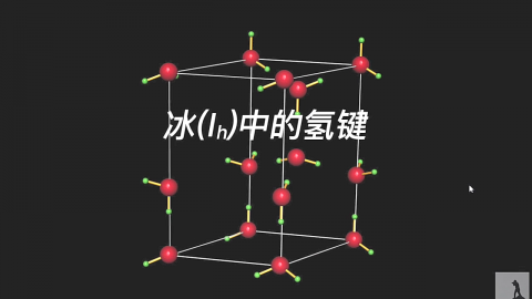 物质结构与性质 - 化学自习室-在线课程 - 高中化学在线课程平台 - Powered By EduSoho